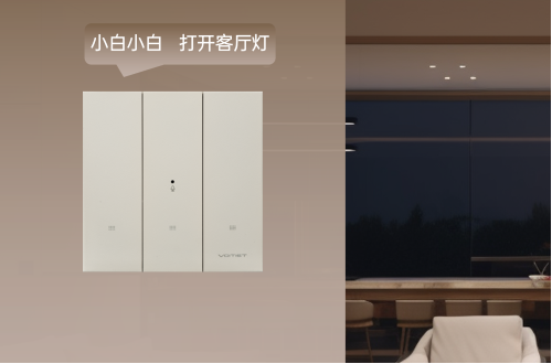 智能燈光調(diào)節(jié)